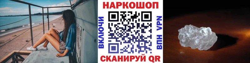 Что такое Протвино СОЛЬ  Меф мяу мяу  Cocaine  Гашиш  Псилоцибиновые грибы  Каннабис 