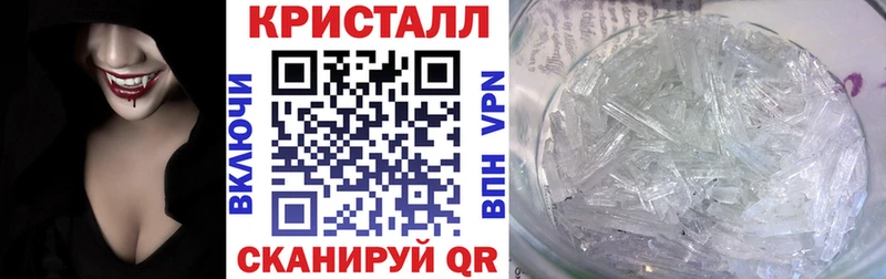 АМФ 97% OMG ТОР Протвино даркнет сайт
