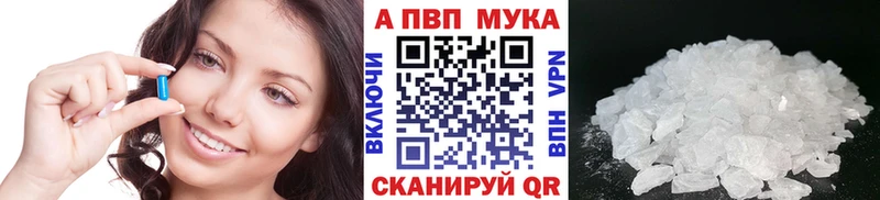 Alfa_PVP Соль  хочу   ссылка на мегу маркетплейс  Протвино 