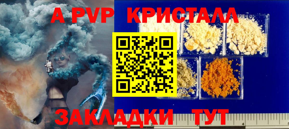 Alfa_PVP СК Протвино