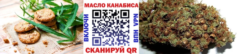 Печенье с ТГК конопля  Протвино 
