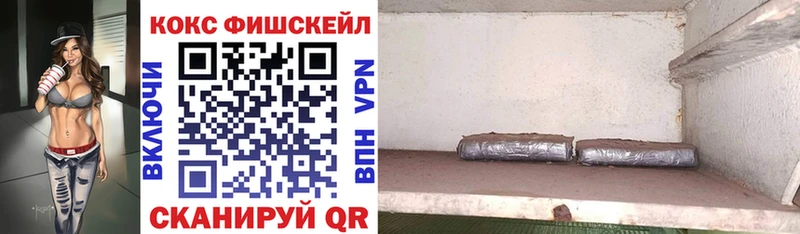 COCAIN 99%  магазин  наркотиков  Протвино 