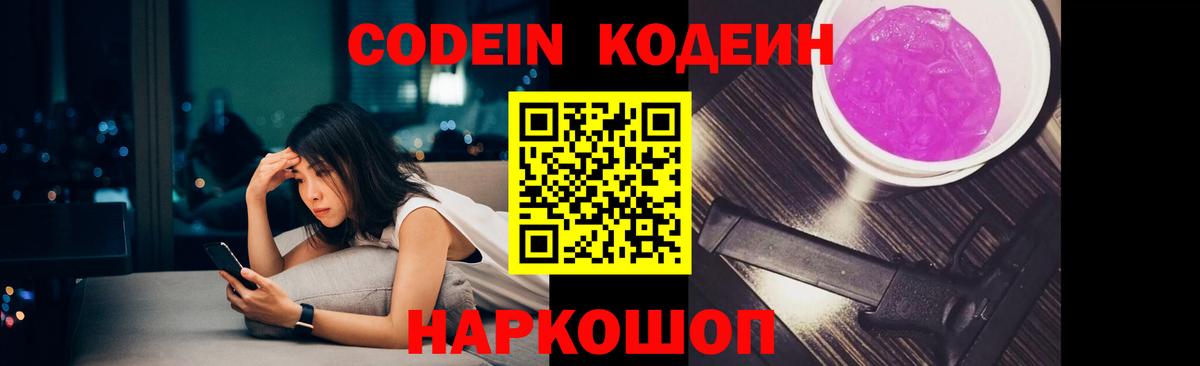 БУТИРАТ Протвино