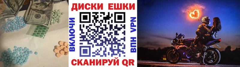Ecstasy MDMA  Протвино 