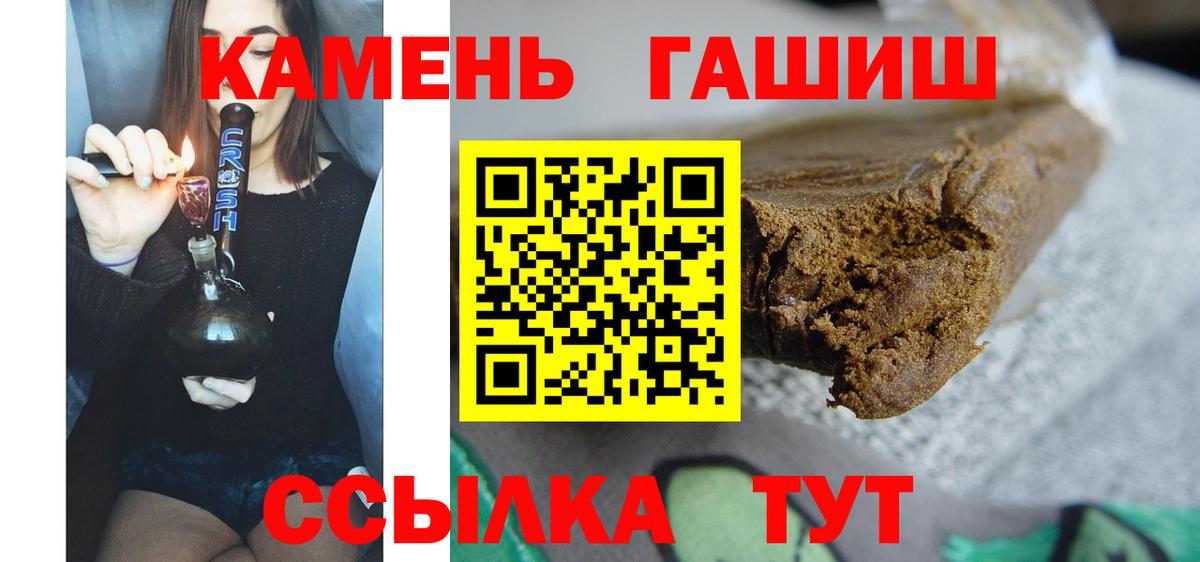 ГАШИШ Изолятор  ГАШИШ AMNESIA HAZE  Вход с VPN  ГАШИШ  Протвино 
