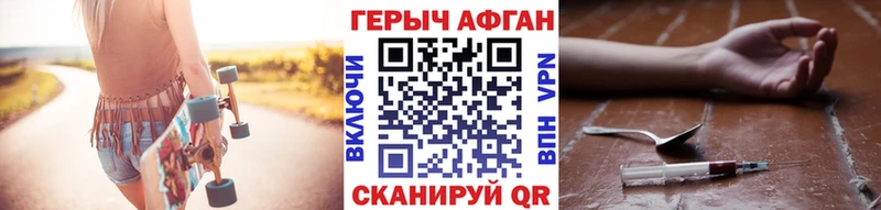 что такое наркотик  Протвино  Героин герыч 