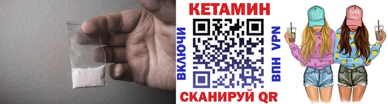 blacksprut зеркало  продажа наркотиков  Протвино  Кетамин VHQ 