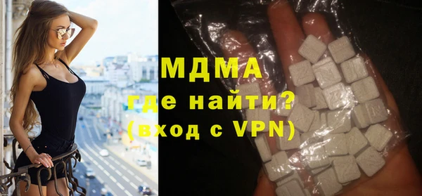 ПСИЛОЦИБИНОВЫЕ ГРИБЫ Дмитровск
