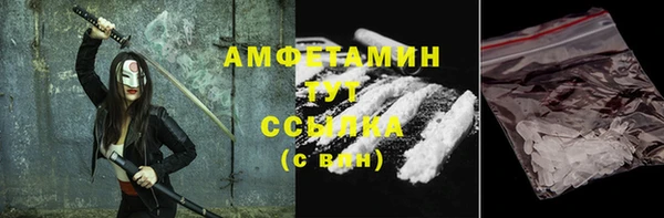 ПСИЛОЦИБИНОВЫЕ ГРИБЫ Дмитровск