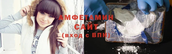 бутик Куйбышев