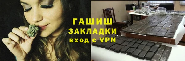 мефедрон мука Нефтекумск
