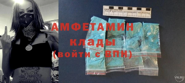кристаллы Ельня