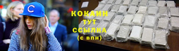 бутик Нефтегорск