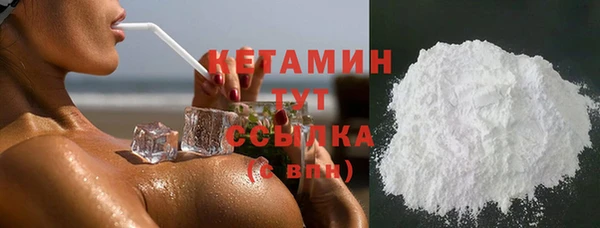 мефедрон мука Нефтекумск