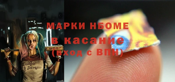 2c-b Нея