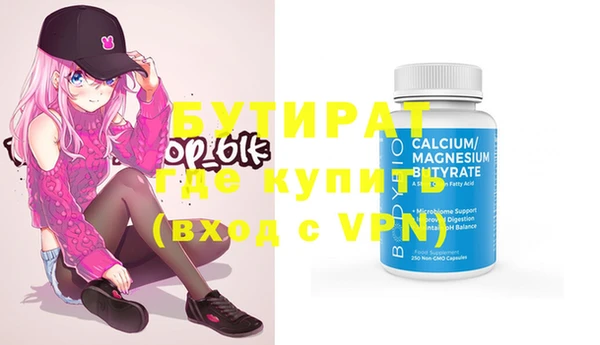 бутик Нефтегорск