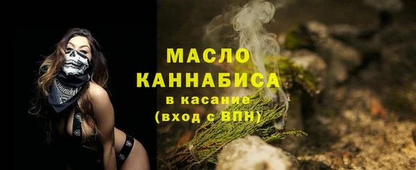 бутик Нефтегорск