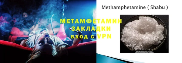 метадон Елизово