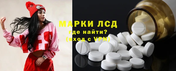 ПСИЛОЦИБИНОВЫЕ ГРИБЫ Дмитровск