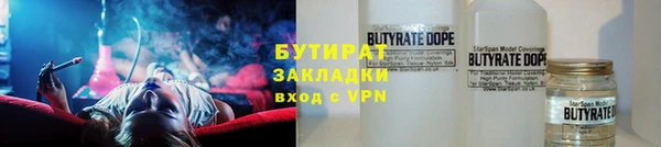 ПСИЛОЦИБИНОВЫЕ ГРИБЫ Дмитровск
