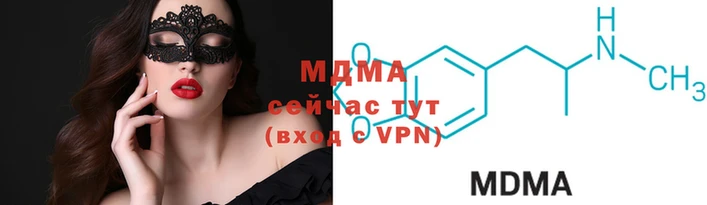 кристаллы Ельня