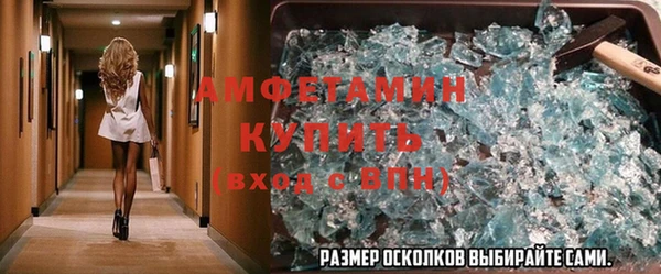 бутик Нефтегорск