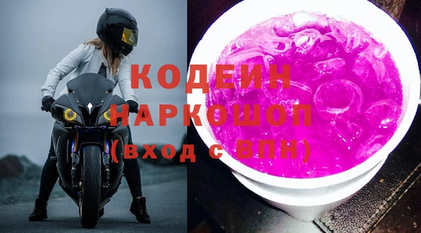 каннабис Елабуга