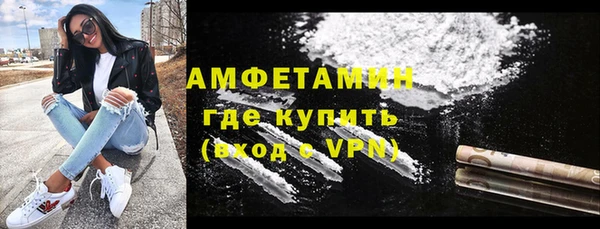 мефедрон мука Нефтекумск