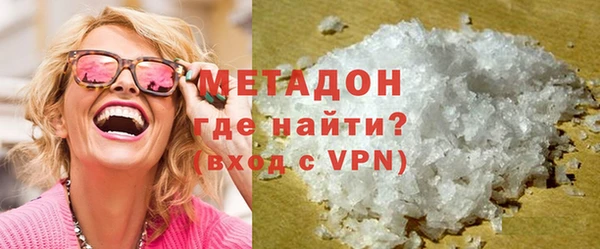 ПСИЛОЦИБИНОВЫЕ ГРИБЫ Дмитровск