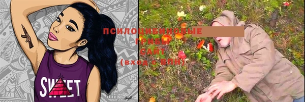 бутик Нефтегорск