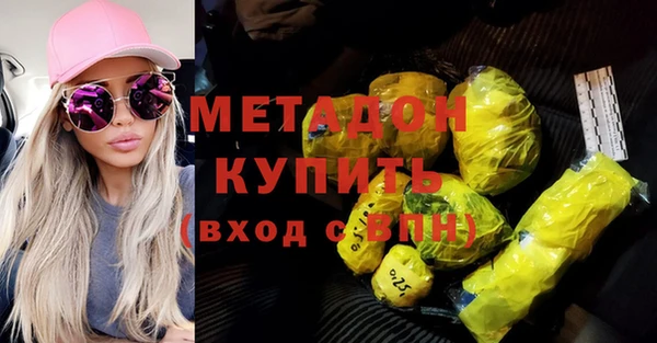 бутик Нефтегорск