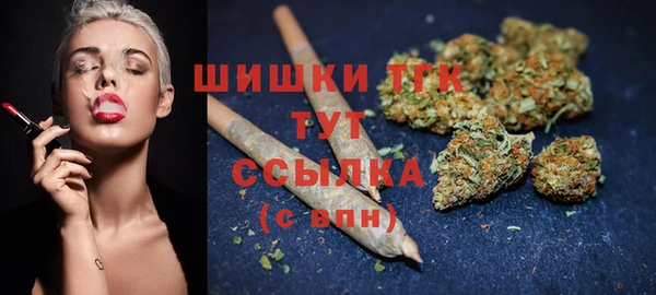 кристаллы Ельня