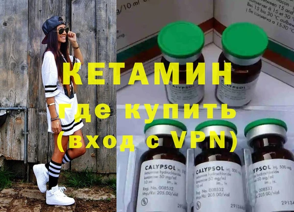 ПСИЛОЦИБИНОВЫЕ ГРИБЫ Дмитровск
