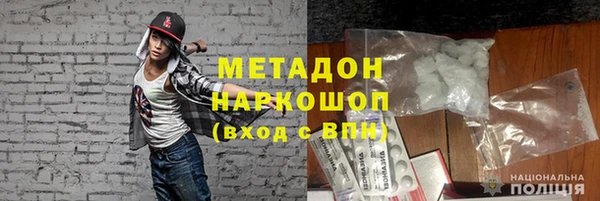 ПСИЛОЦИБИНОВЫЕ ГРИБЫ Дмитровск