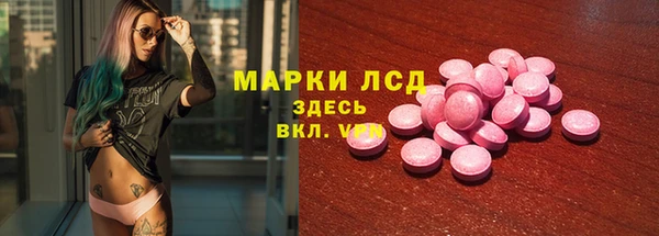 мефедрон мука Нефтекумск