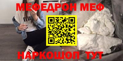бутик Донецк