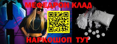 первитин Донской