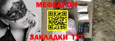 бутик Донецк