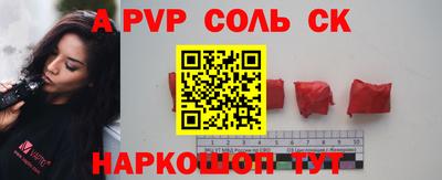 бутик Донецк