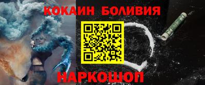 бутик Донецк