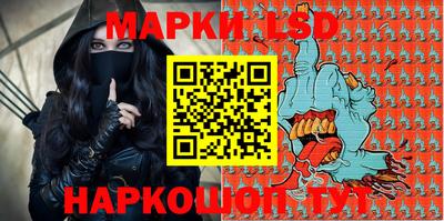 бутик Донецк