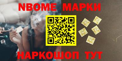 бутик Донецк