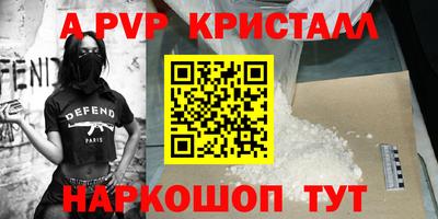 бутик Донецк