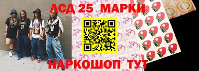 бутик Донецк