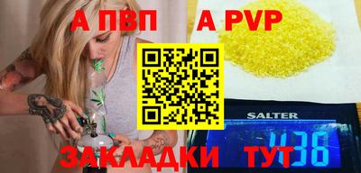 первитин Донской