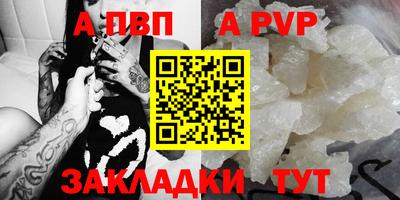 бутик Донецк