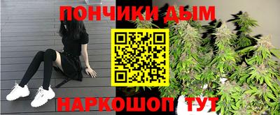 бутик Донецк