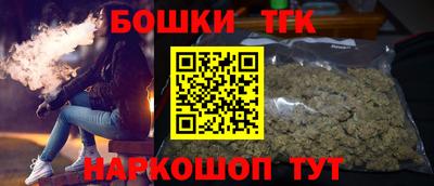 бутик Донецк
