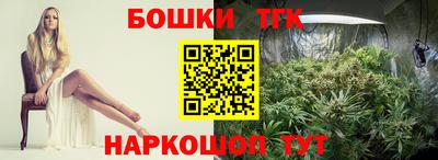 бутик Донецк