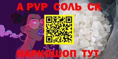 бутик Донецк